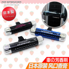 �ձ�ԭ�b�s����EIKOSHA��܇��ˮ܇�d���L����޹܇�ȿ��{�b����