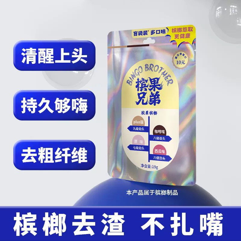 Penaut Brothers слепой мешок 19g * 1 мешок (новая и старая упаковка случайным)