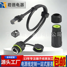 ���� IP68 ��ˮ��̫�W�m���� �����쾀�D RJ45 �W���D�����