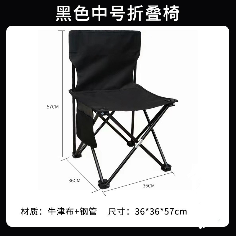 Silla plegable para exteriores Silla de pesca portátil ultraligera Silla de coche Silla plegable de dibujo esencial para acampar y picnic