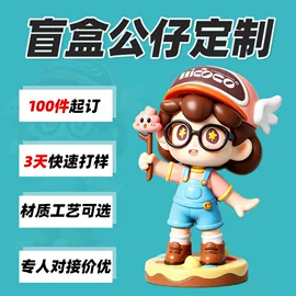 搪胶公仔;景观雕塑;树脂工艺品