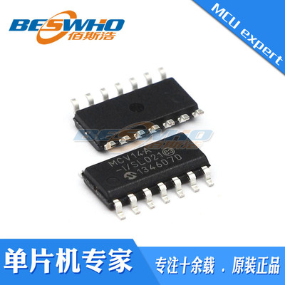 MCV14A-I/SL SOP14 贴片 MCU单片机 芯片IC 全新 原装现货