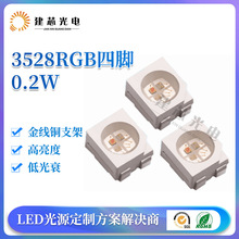 ���S���l3528RGB�����NƬ3528rgb���_ȫ��LED�������l��3528����