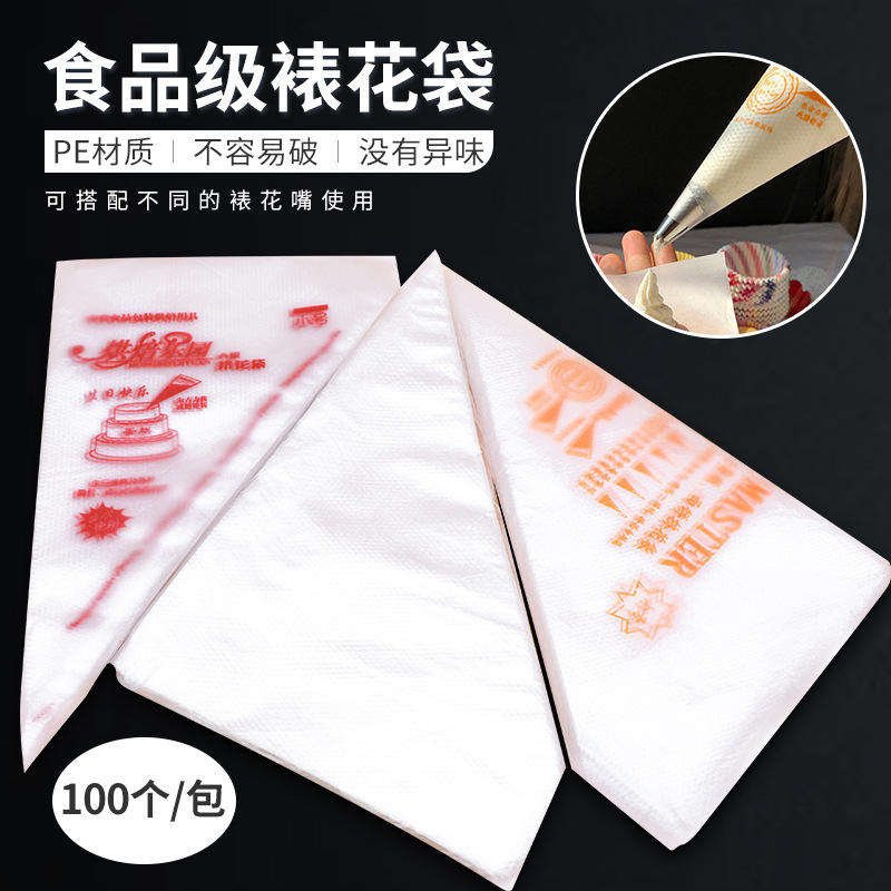 小号硅胶裱花袋挤花袋挤奶油袋蛋糕曲奇裱花袋 厂家直销 报价 阿里巴巴