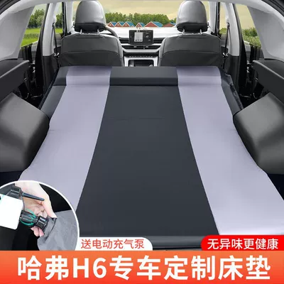Rear Sleeping Pad Air Bed | Vehicle-mounted inflatable bed - haval-h6exclusively-for-2023-2024-models-anti-slip-and-non-collapse-integrated-headrest-black-gray-comes-with-air-pump-storage-bag
