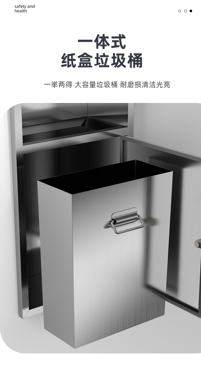 烘干器垃圾桶厕纸架