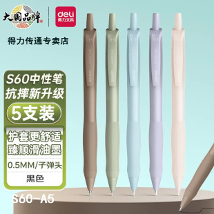 ����s60-a5�������ԹP��혻�ˢ�}�P���ø��ֵ��ϵĪ�m�ϹP���ԹP