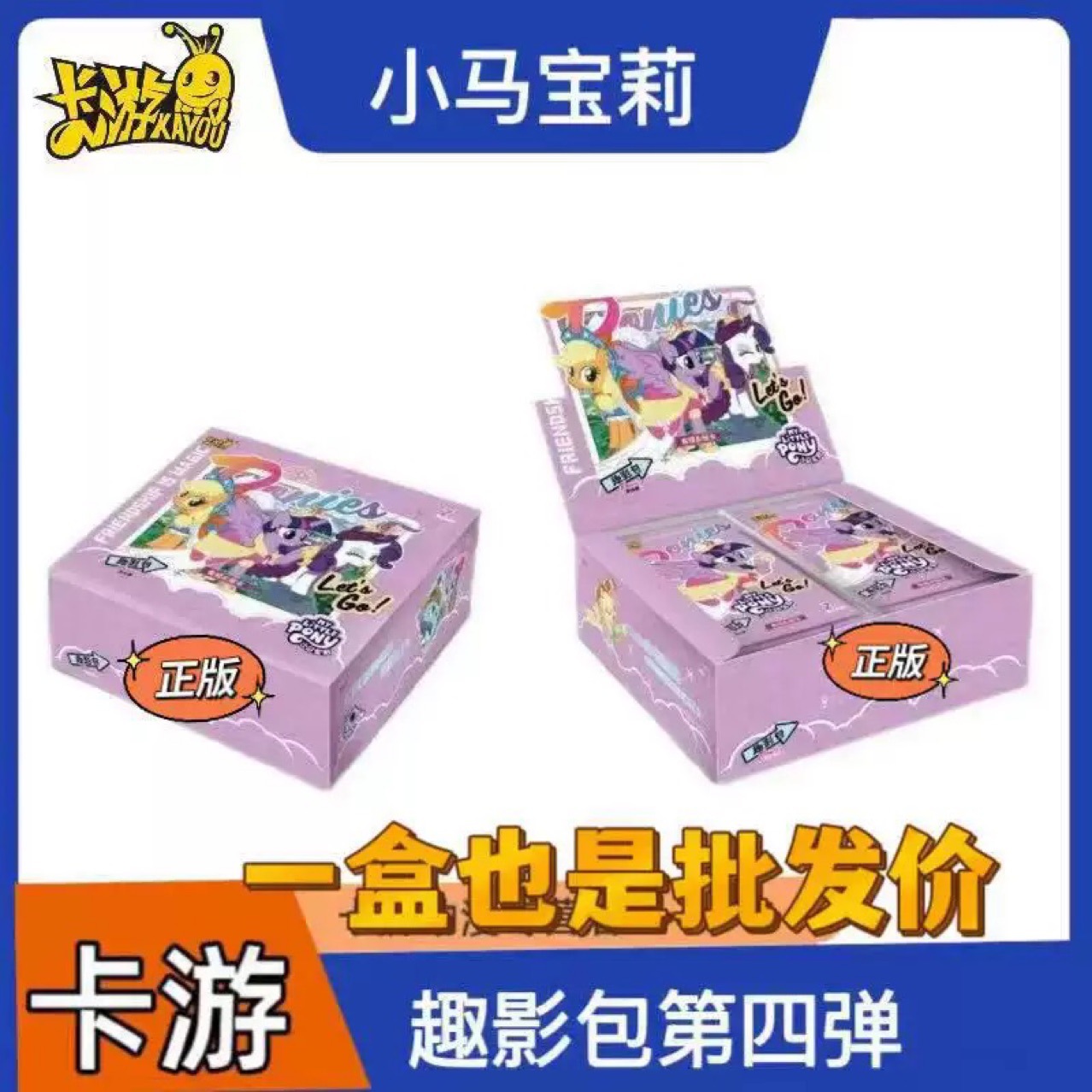 새로운 [폭탄 4개] Fun Shadow Pack 1박스/30팩 & 소매가 1팩당 2위안