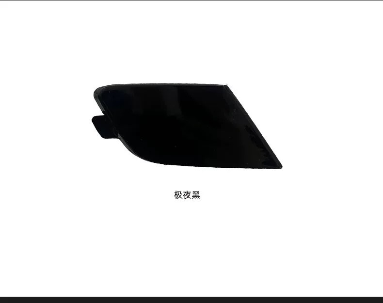 Suitable for 17/22/25 Models of Faw Hongqi H5 Front and Rear Bumper Tow Hook Cover Decorative Cover