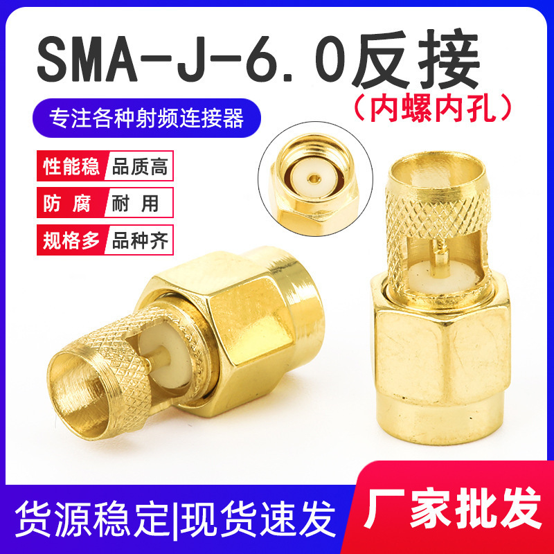 ���l�B����SMA-J6.0����SMAֱ���^���݃ȿ�/����쾀���쾀���^