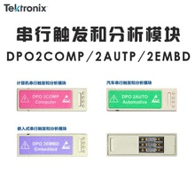 泰克Tektronix DPO2CONN 系列以太網LAN和VGA接口卡模塊  現貨
