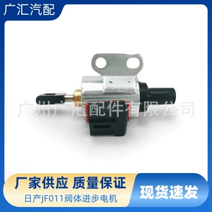Jf011E Re0F10A Transmission Cvt Stepper Motor Is Suitable for Nissan