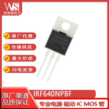 IRF640NPBF 1404PBF 1405 1010E TO-220��ЧӦ�ܵ���Ԫ�����ֻ�