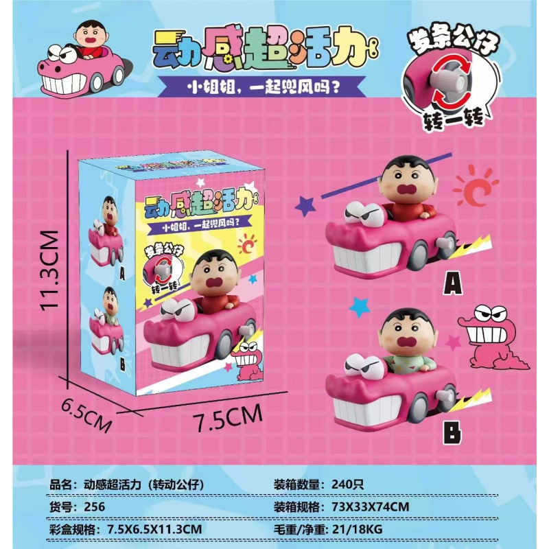 같이 라이딩 (컬러박스) 레드 스타일