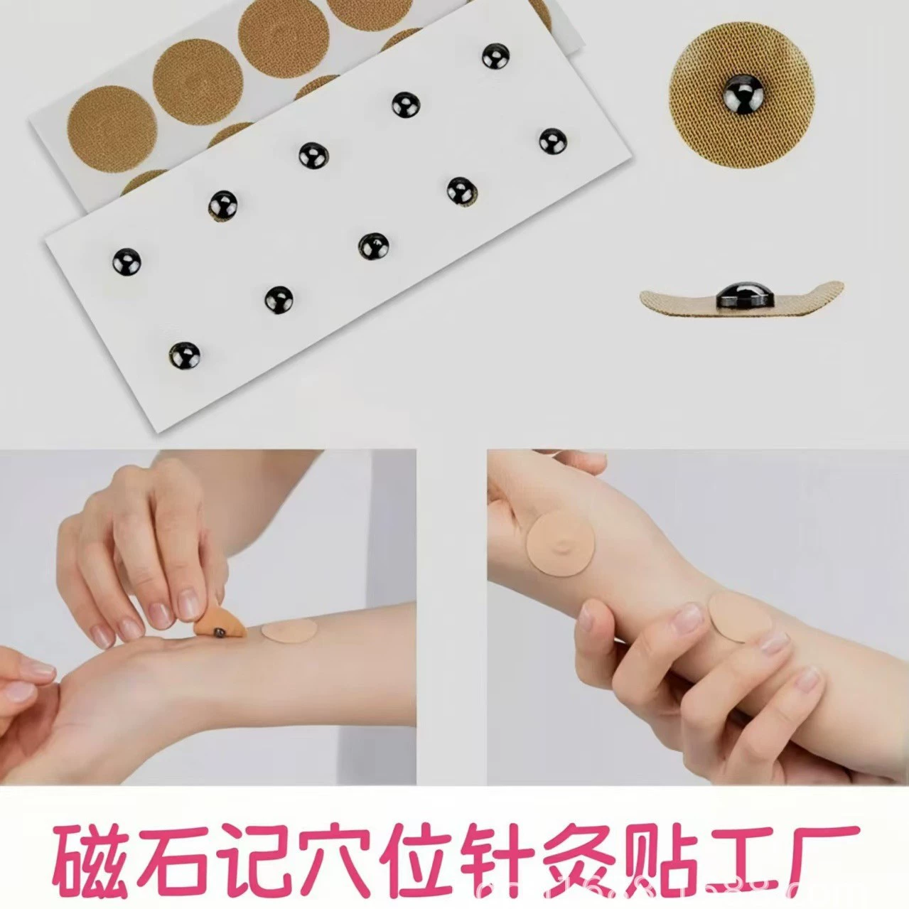 Магнитный пластырь для акупунктуры 27-21 мм, с сильным магнитом, постоянный магнит, магнитные бусины