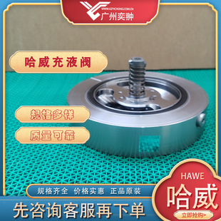 ������Һ�yF 160-76ԭ�b�M�ڵ�HAWEƷ�Ɔ����y