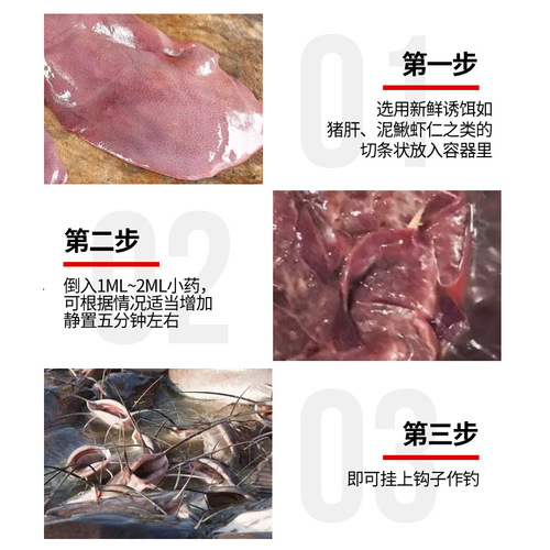 Gu Daoxiang Catfish Crazy Fishing Small Medicinal Fish Bait Fish Attractant Wild Fishing Snakehead Snakehead Catfish and Turtle Nest Material