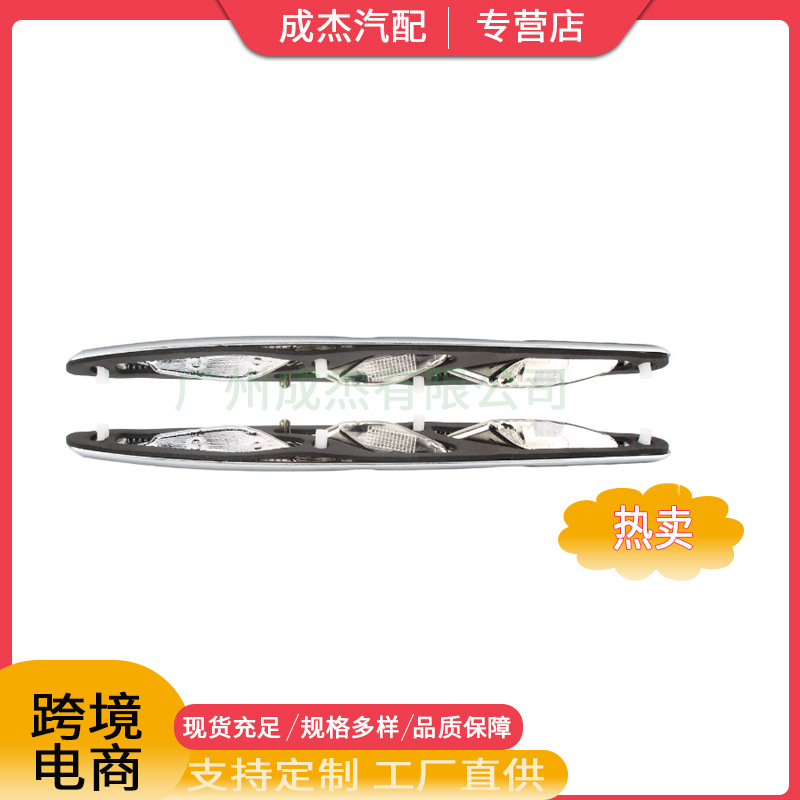 Applicable to Buick yinglang/Junyue front standard 20811309