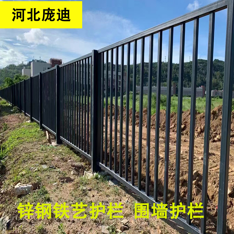 锌钢铁艺护栏小区围墙护栏别墅庭院铁艺围栏公园隔离栏不锈钢护栏
