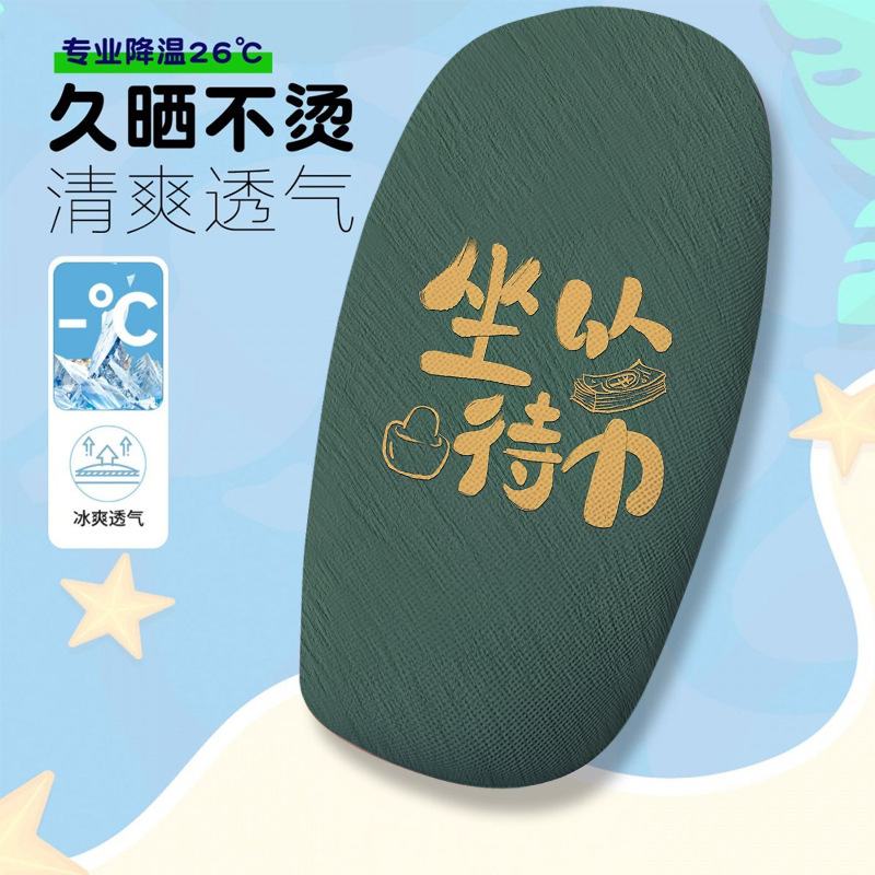 Pure Cowhide Electric Vehicle Seat Cover, Summer Heat-Insulating and Breathable Seat Cover, Electric Vehicle Seat Cushion