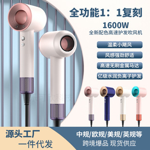 Bladeless Hair Dryer for Home Use, Negative Ion, Huaqiangbei Sansen Hair Dryer, High-Speed Hair Dryer, High Power