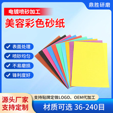 ��ĥɰ������pet��Ĥü�P��������ɰ��ȥ��Ƥ���|���_��ĥƤɰ��