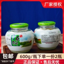 �Ĵ�����|������|�h�r��Ŵ�ל��A�׾�������㼴ʳ600*2ƿ