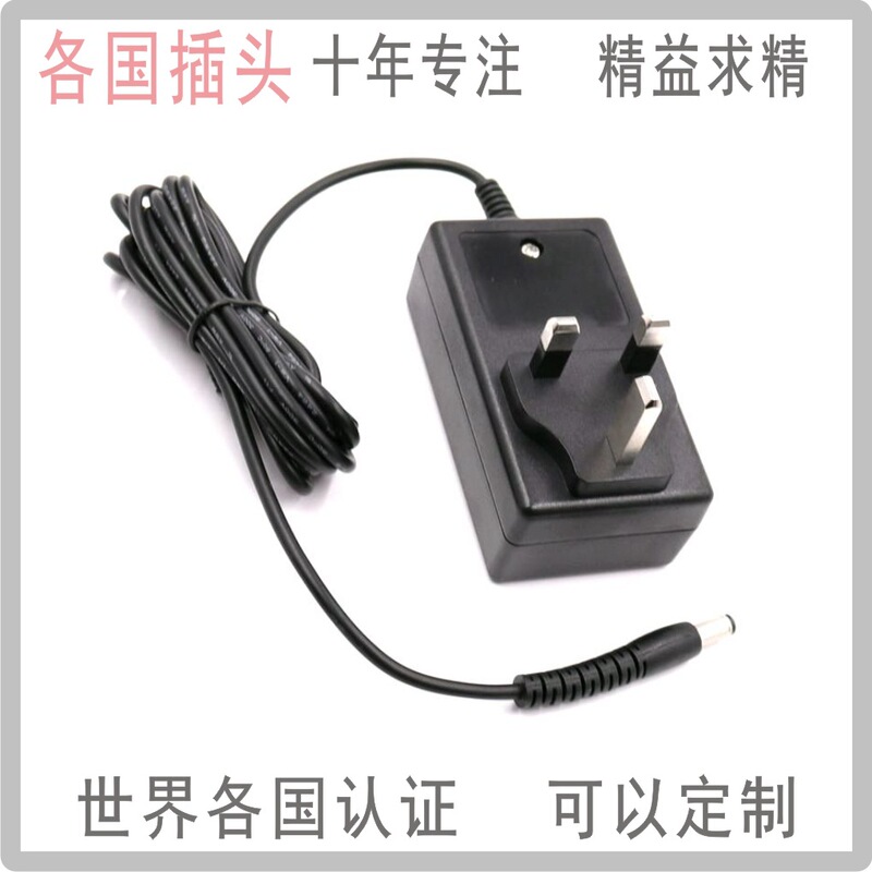 9V4A adapter European plug 45W regulated DC 9V4A switching power supply 18V2.5A fat rejection machine 45W 9V4A adapter European plug 45W regulated DC 9V4A switching power supply 18V2.5A fat rejection machine 45W