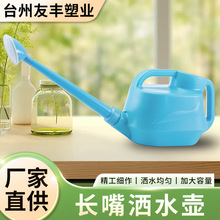 园艺工具长嘴大号8L塑料洒水壶6L喷水壶淋花壶浇花喷壶浇水壶