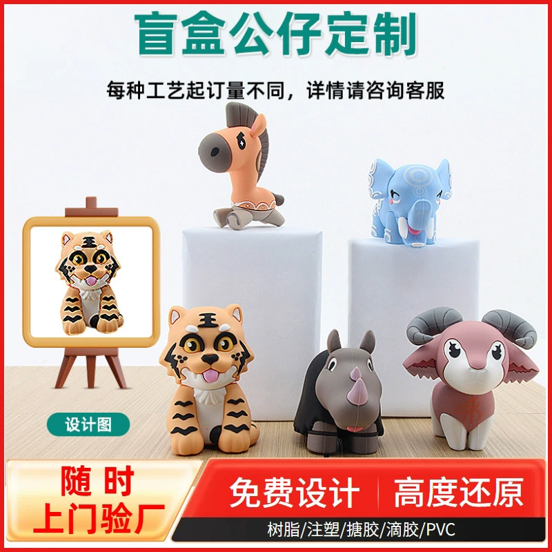 Минифигурка из ПВХ, брелок, талисман, мультяшная куколка
