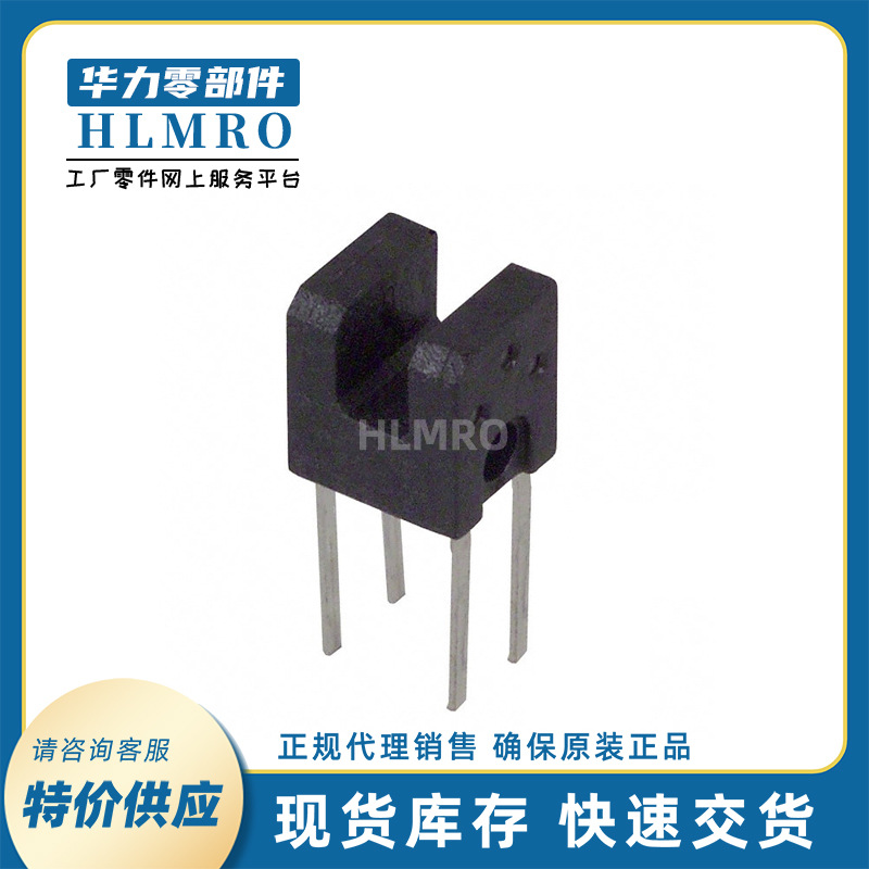 欧姆龙 EE-SX1103 透过型 SMD型 凹槽宽：2mm 微型光电传感器