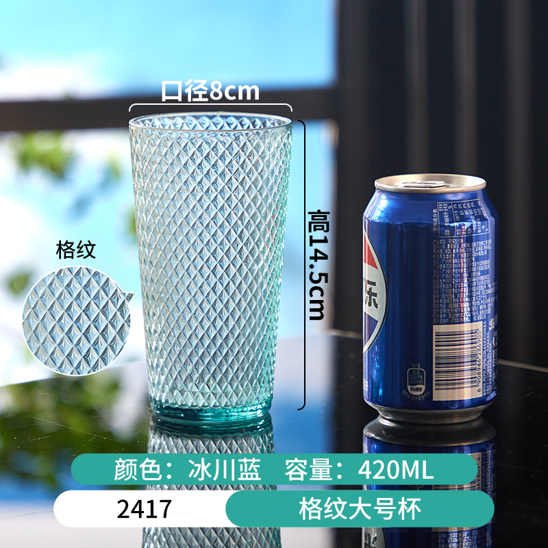 Tazas de color acrílico bar de hotel tazas de cóctel tazas de cerveza tazas de restaurante comerciales tazas de agua a prueba de caídas tazas de jugo