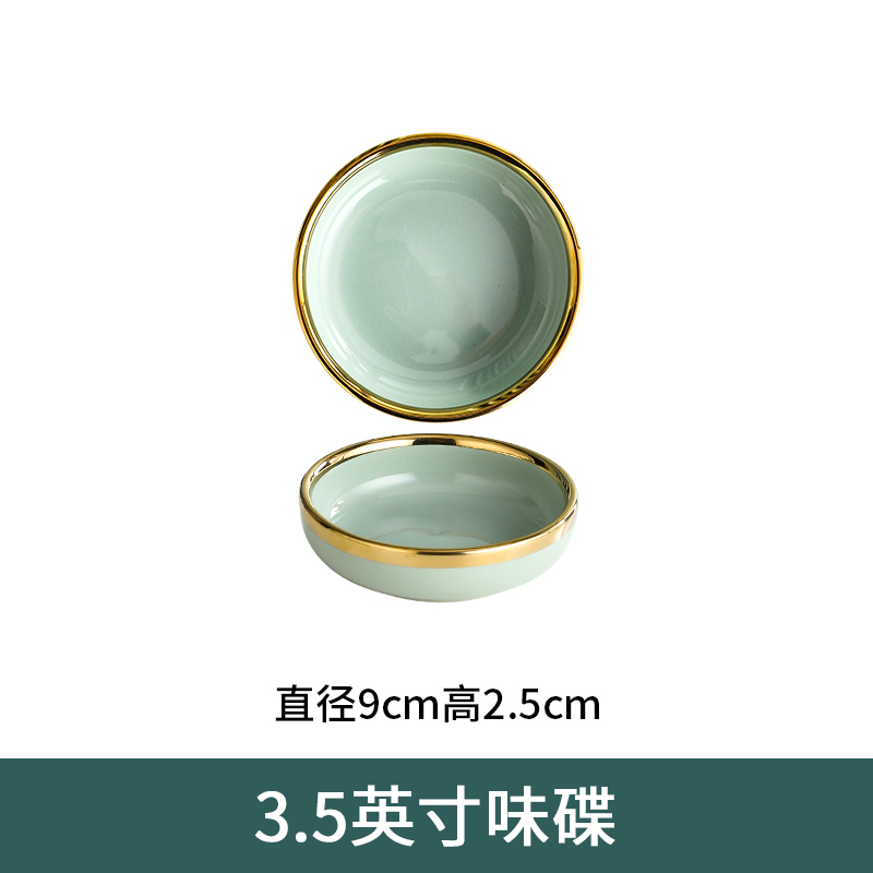 3.5inch 플레이버 플레이트 [말차 그린]
