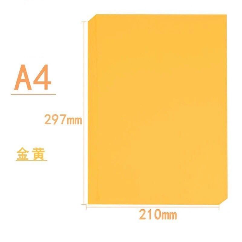 A4-230g (전체 190g) 황금색 50매