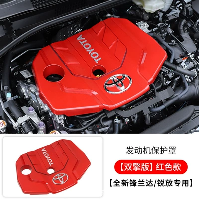 Underbody protection plate/engine baffle – Sound Insulation Modification Accessories - fenglandaruifang-fenglandaruifang-dual-engine-version-engine-protection-cover-red