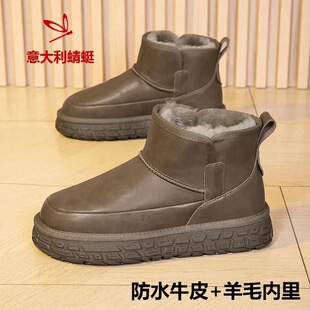 �����������Ƥ��ˮѩ��ѥ��ʿ��ů�Ӻ���ëѥ�������_Ƥëһ�w�p