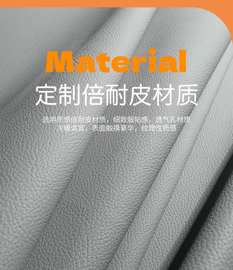 2023 Geely Panda mini special car seat cover all-inclusive cushion four seasons universal breathable seat cover