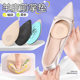 Poron Half Size Pad Women's Forefoot Pad Half Pad Women's Forefoot Half Size Insoles High Heels Pad Anti-Pain Anti-Slip Pad