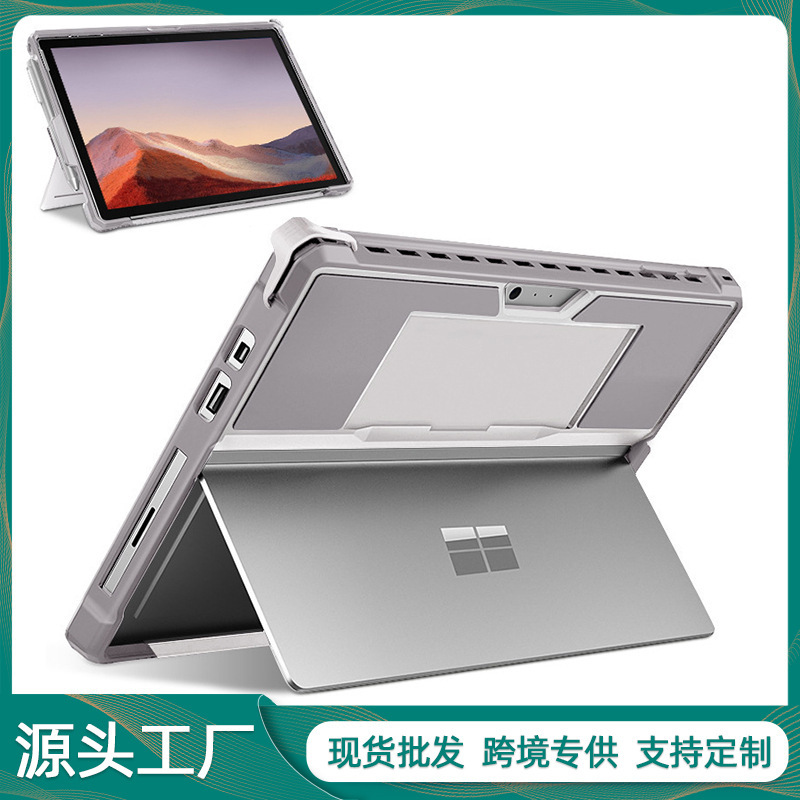 Applicable to surface pro7 protective shell Pro4/5/6 LET silicone TPU Microsoft go2 tablet cover 3 with Pen slot