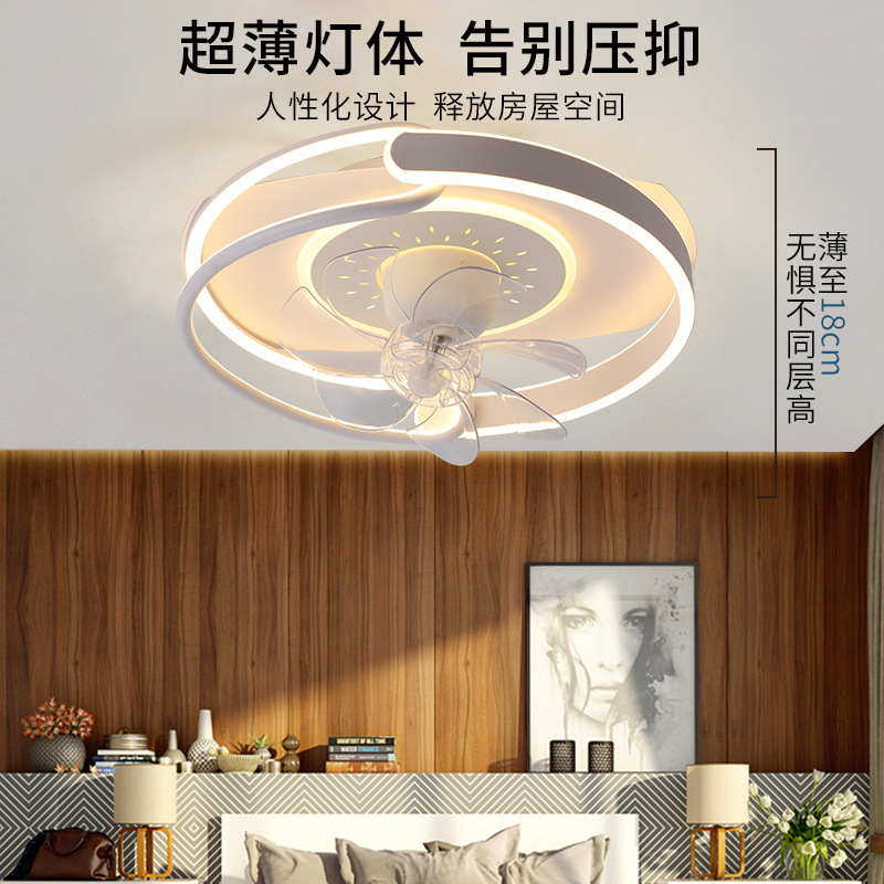 New Swing Fan Lamp Ceiling Lamp Simple Modern LED Bedroom Study Room Fan Lamp Manufacturer