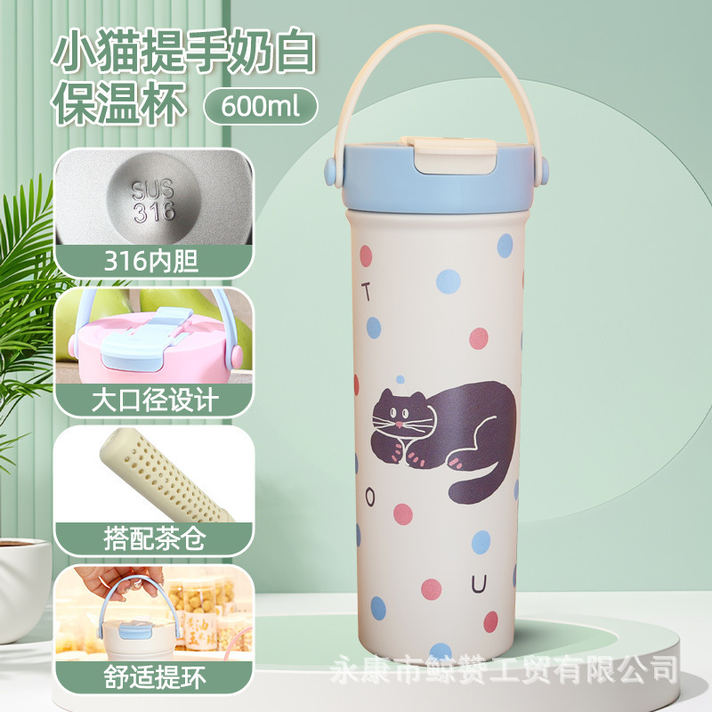 新型子猫柄ポータブル二重飲み口コーヒーカップ ステンレス製保温カップ ポータブル茶水分離ストローカップ 車載用ポータブル|undefined