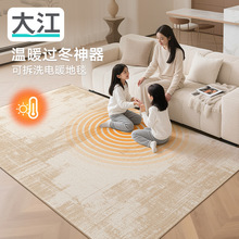 ��ʯīϩ��ů�|�p���ٟ�ɲ�ϴ�����Cϴ������͏d����늟��̺