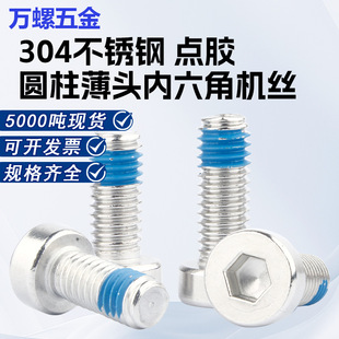 304���P䓈A�����^�������c�z�ݽzDIN7984���^�����ǰ�Ȧ�{�z���
