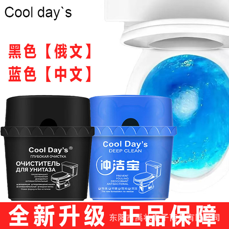 Cooldays Blue Bubble Toilet Cleaner Automatic Toilet Tank Cleaner Deodorizing Fragrance Toilet Cleaner
