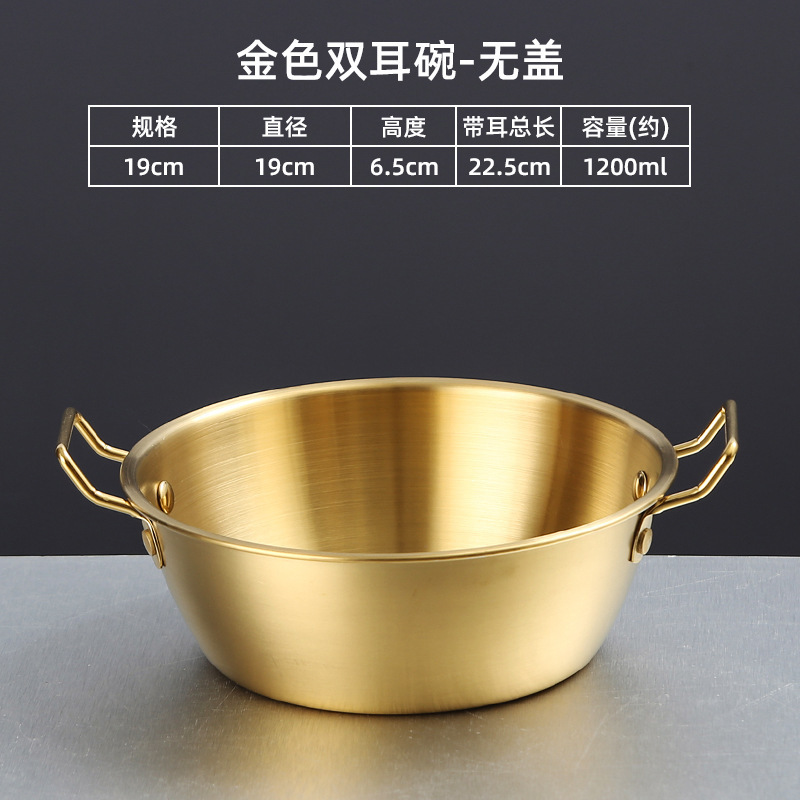 304 ステンレス鋼韓国酒ボウル厚みのあるハンドル付きレストランバーベキューショップスナック調味料双耳ピクルスボウル|undefined
