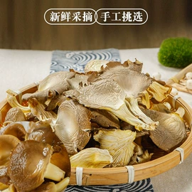 银耳;其他干货;猴头菇