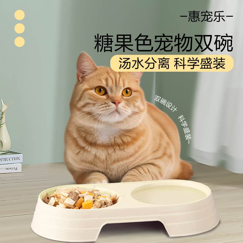 Cat Bowl, Pet Double Bowl, Cat Dish, Macaron Candy Color Pet Feeding Bowl, Export Quality Color Bowl for Pets and Dogs