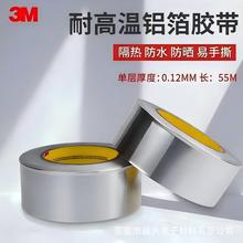 3M�X���z����Ʒ3M425�����z����늌���ߜ��͸��g�����ڱ��z��