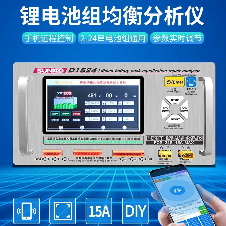 SUNKKO литиевая батарея балансировка D1024 Анализ обнаружения перепада давления нового автомобиля для восстановления тока зарядки и разрядки