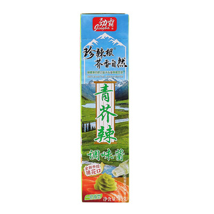 �Ű������43g��ĩ�u�����������l ��ʽ���r���~Ƭ��˾�{ζ��
